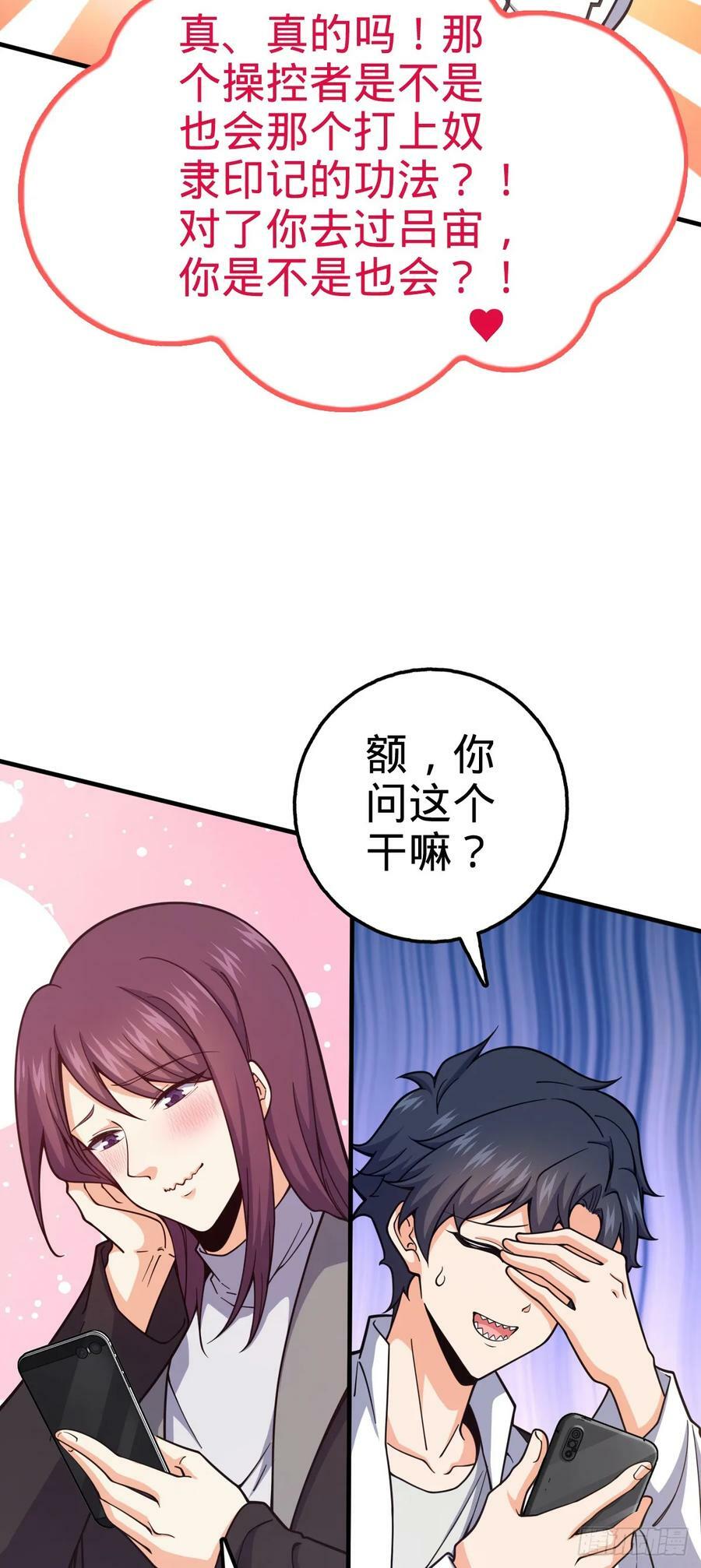 692 套路4