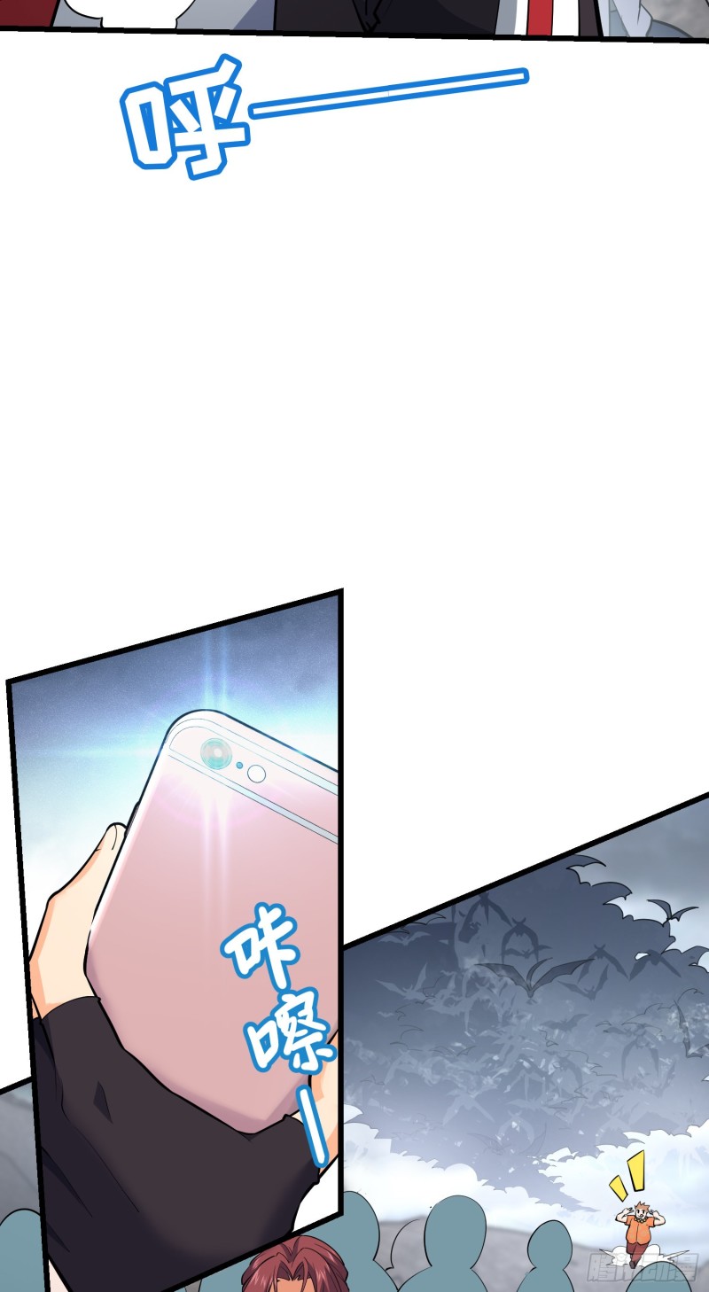 164 李一笑的靠山12