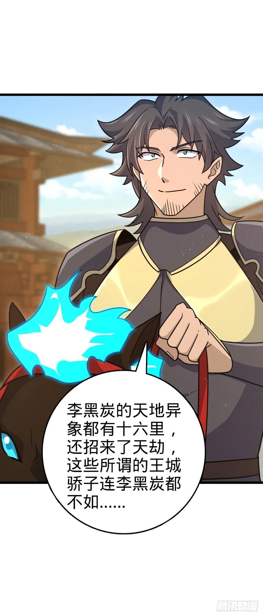 833 一网打尽41