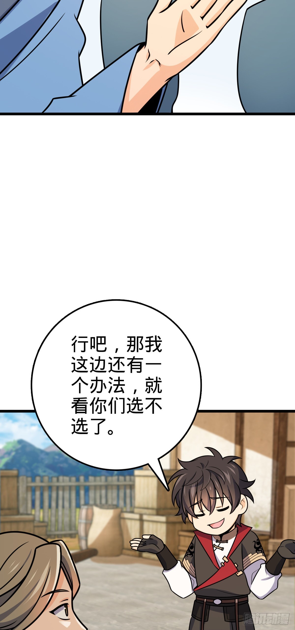 601 早有预谋2