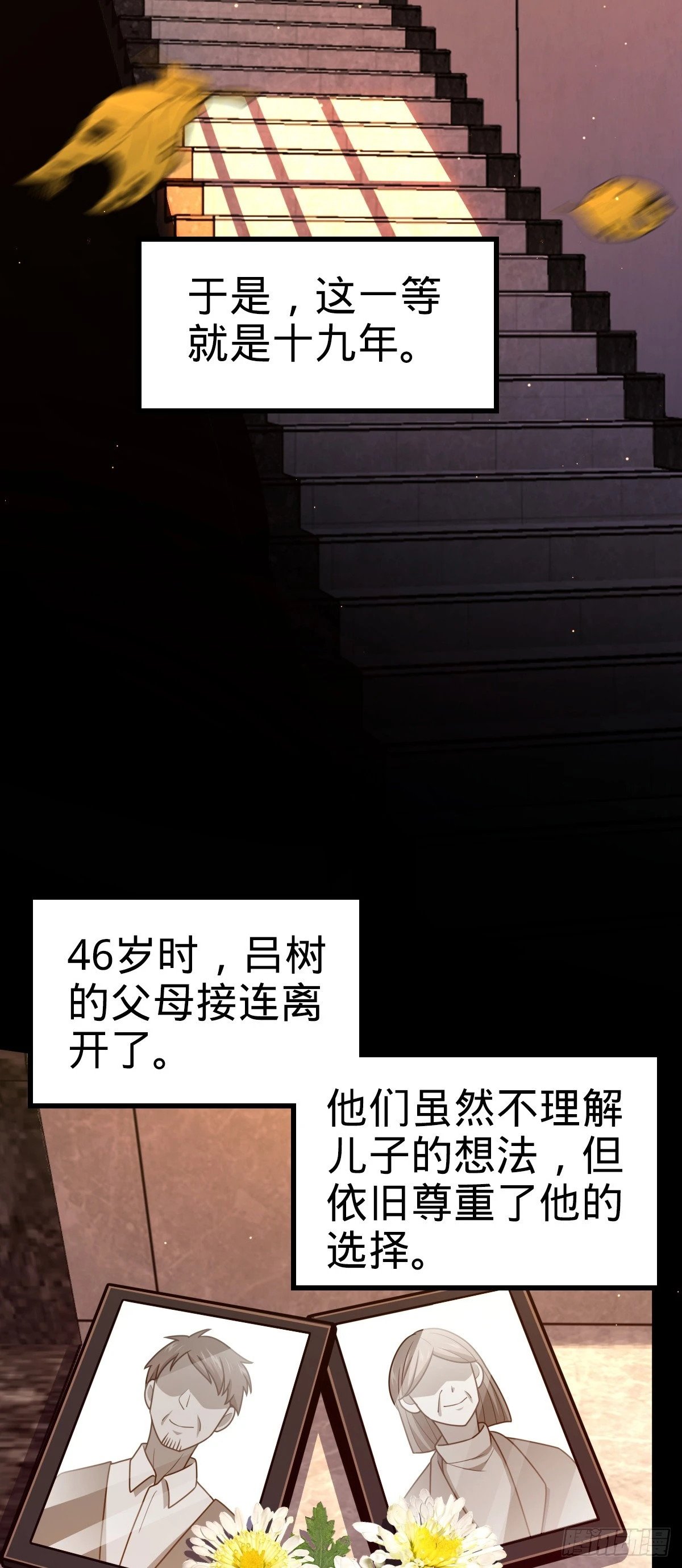 755 一个人，一座城26