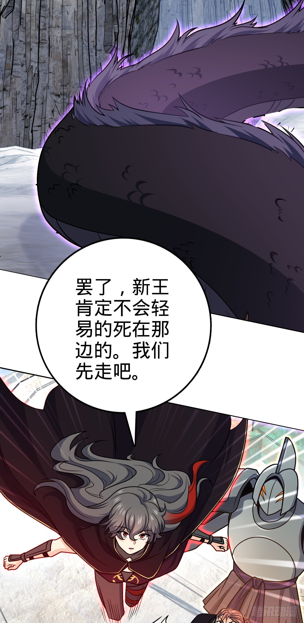 493 清理门户51