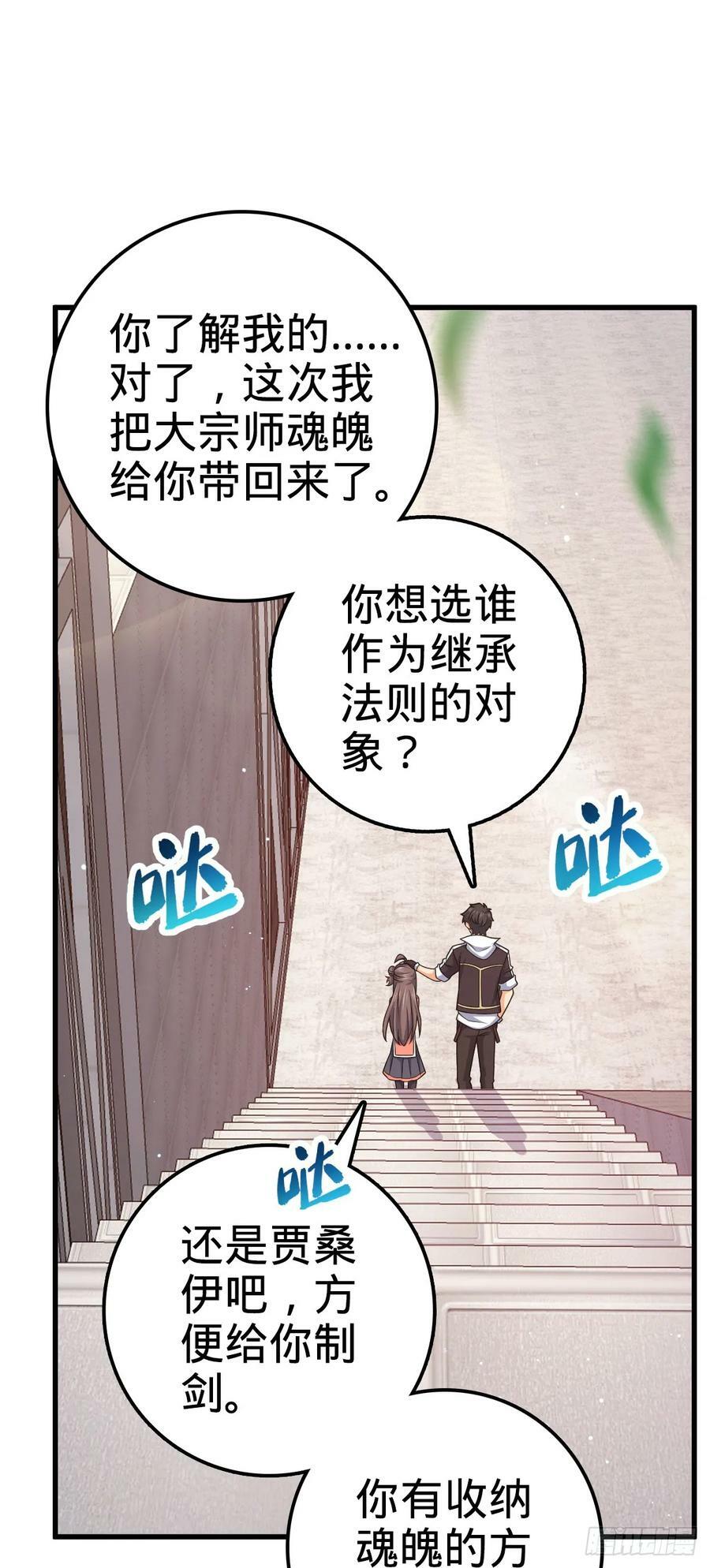 703 天罗点名13
