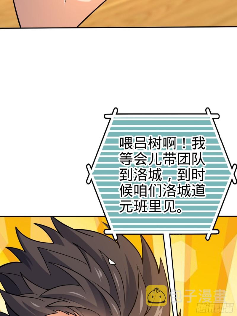 207 人生如戏13