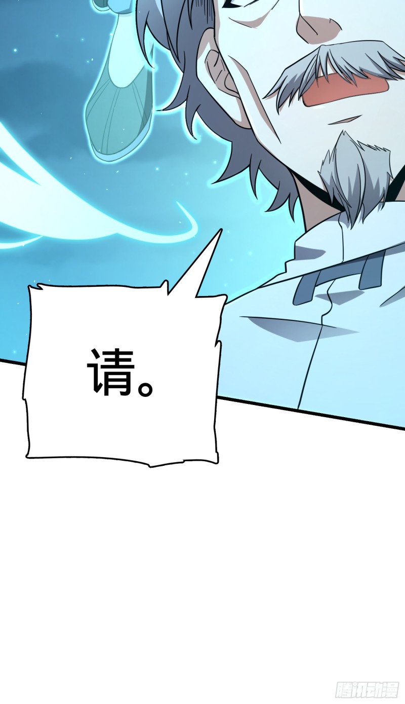 154 说相声呢是吧？！34