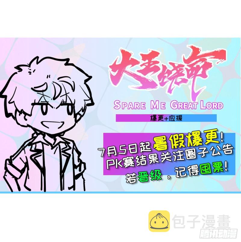 251 天罗职位69