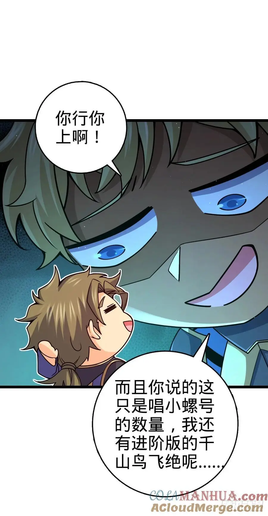 876 我相信33