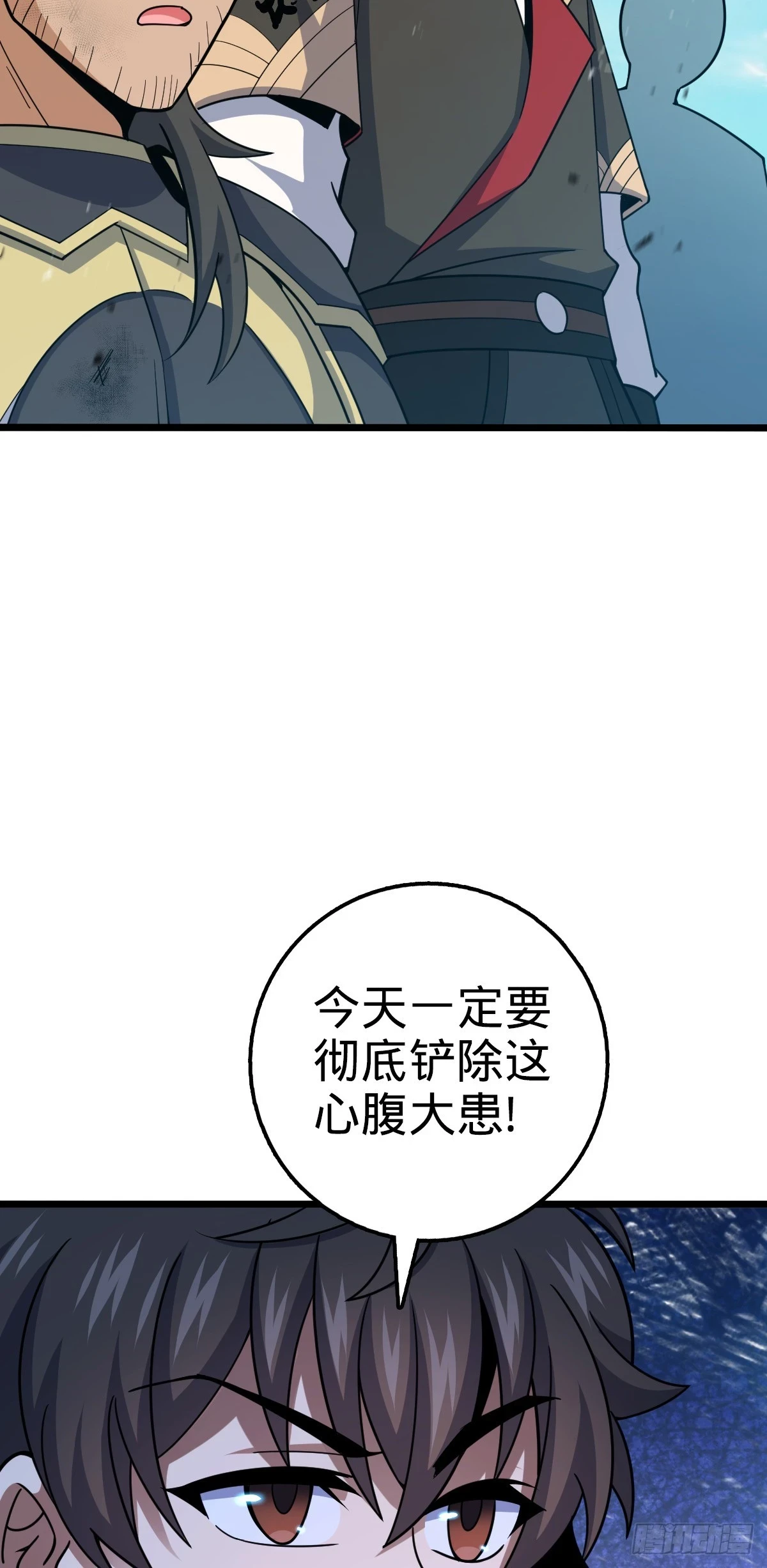663 撼山铠15