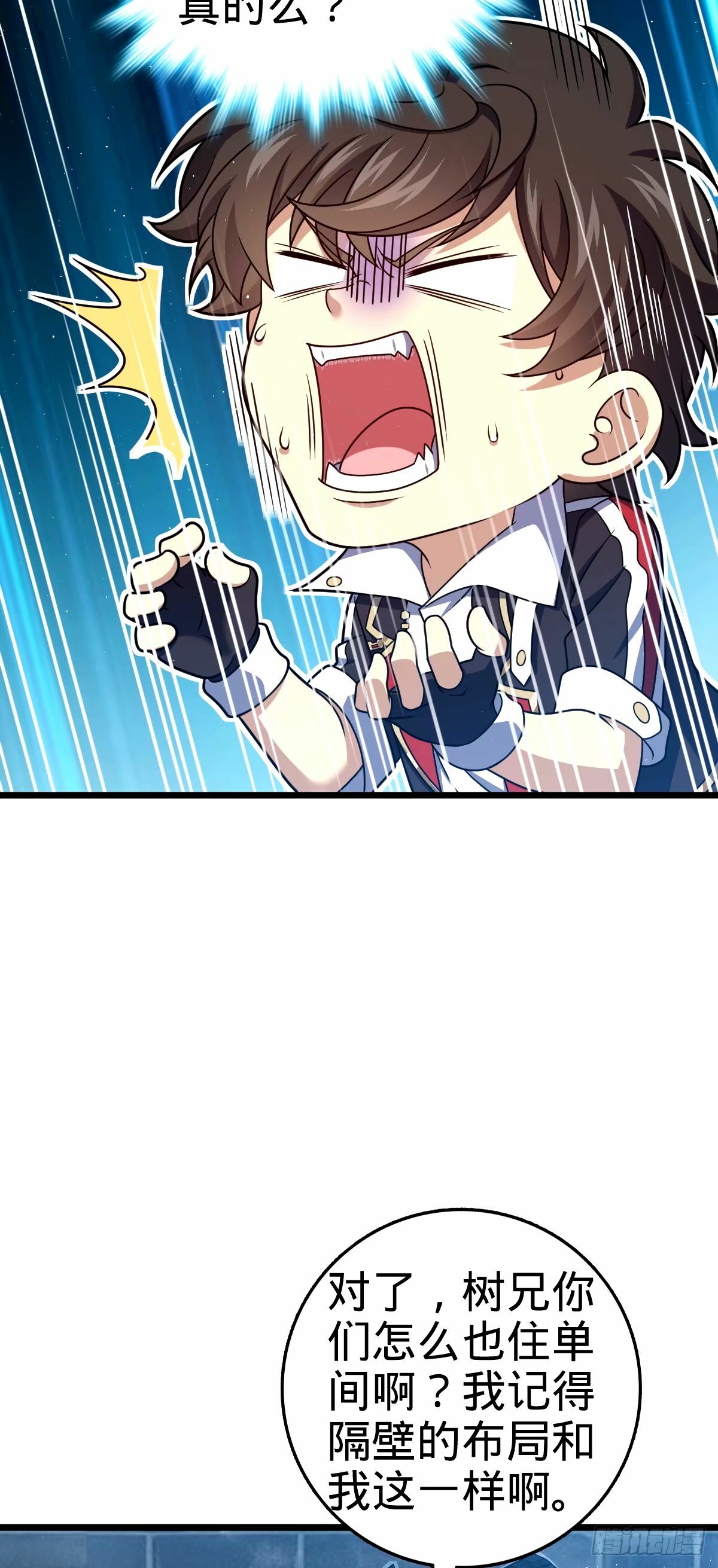 743 祖安的嘴18