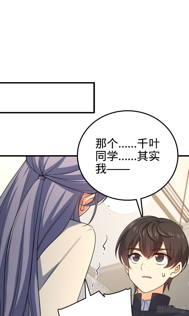 233 新身份1