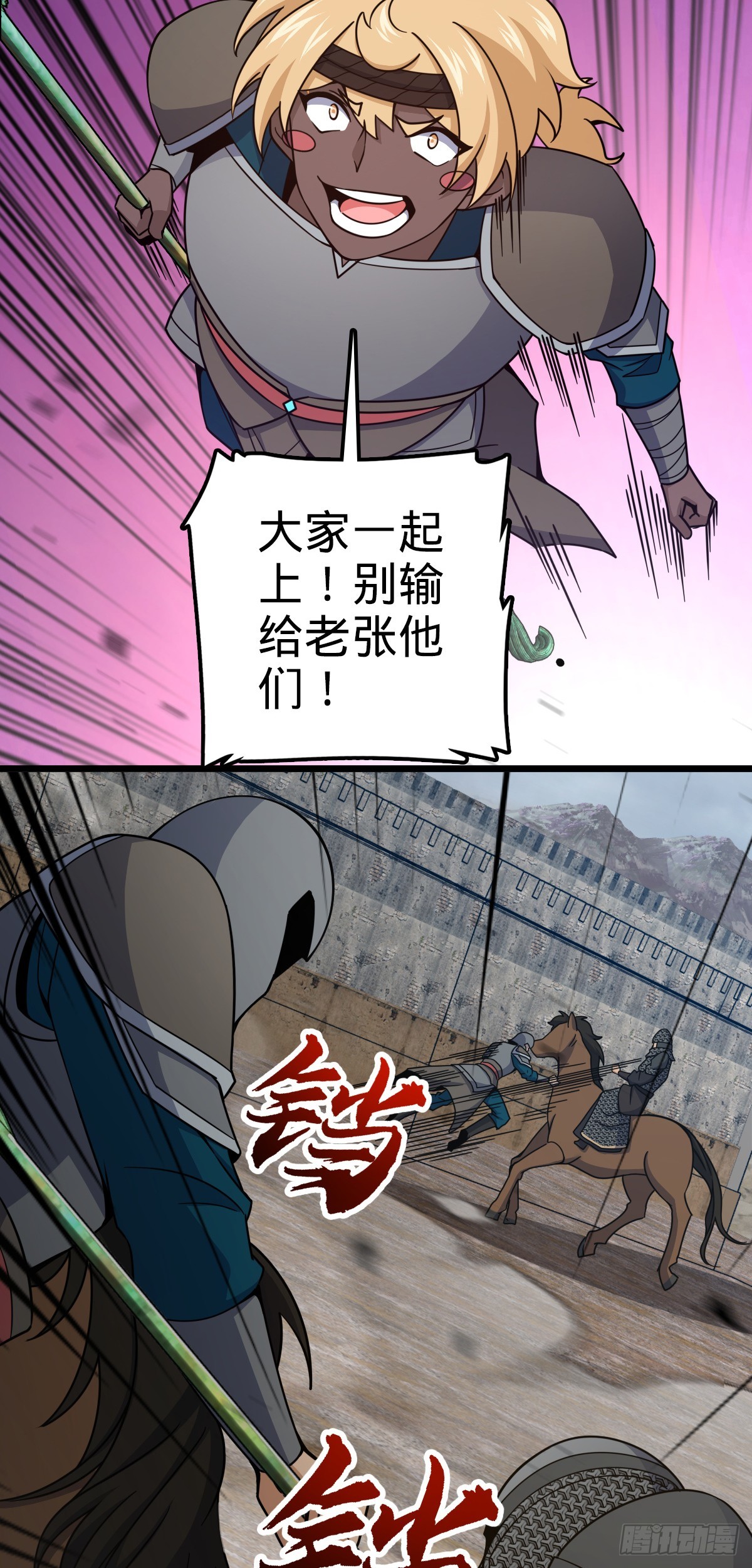 651 贵族军的希望24