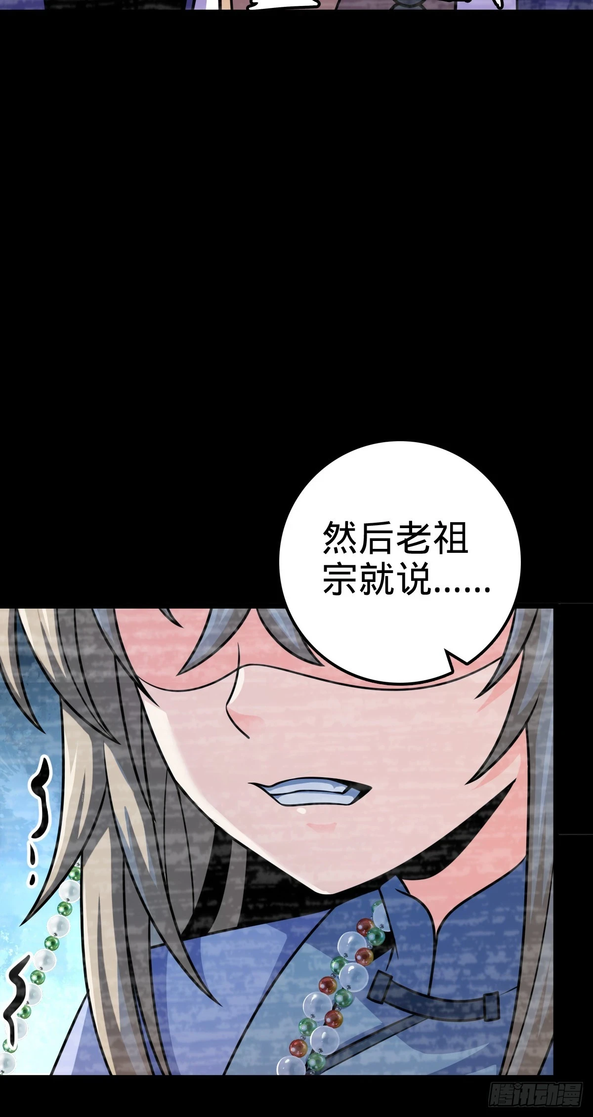 668 姜家大族53