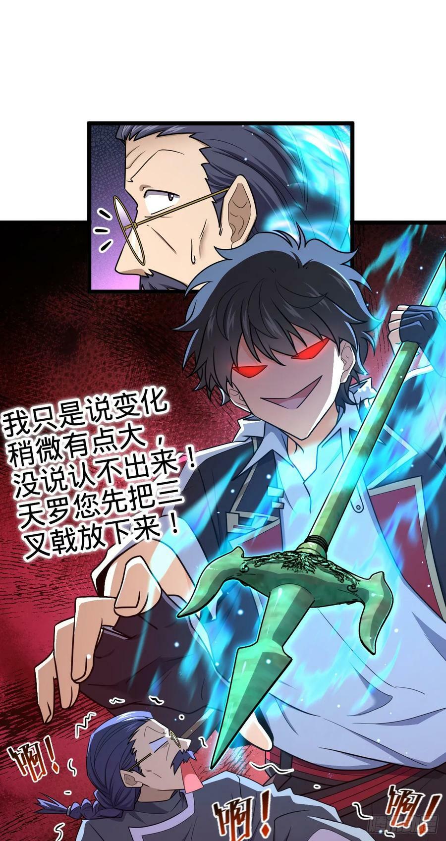 705 追查身世41
