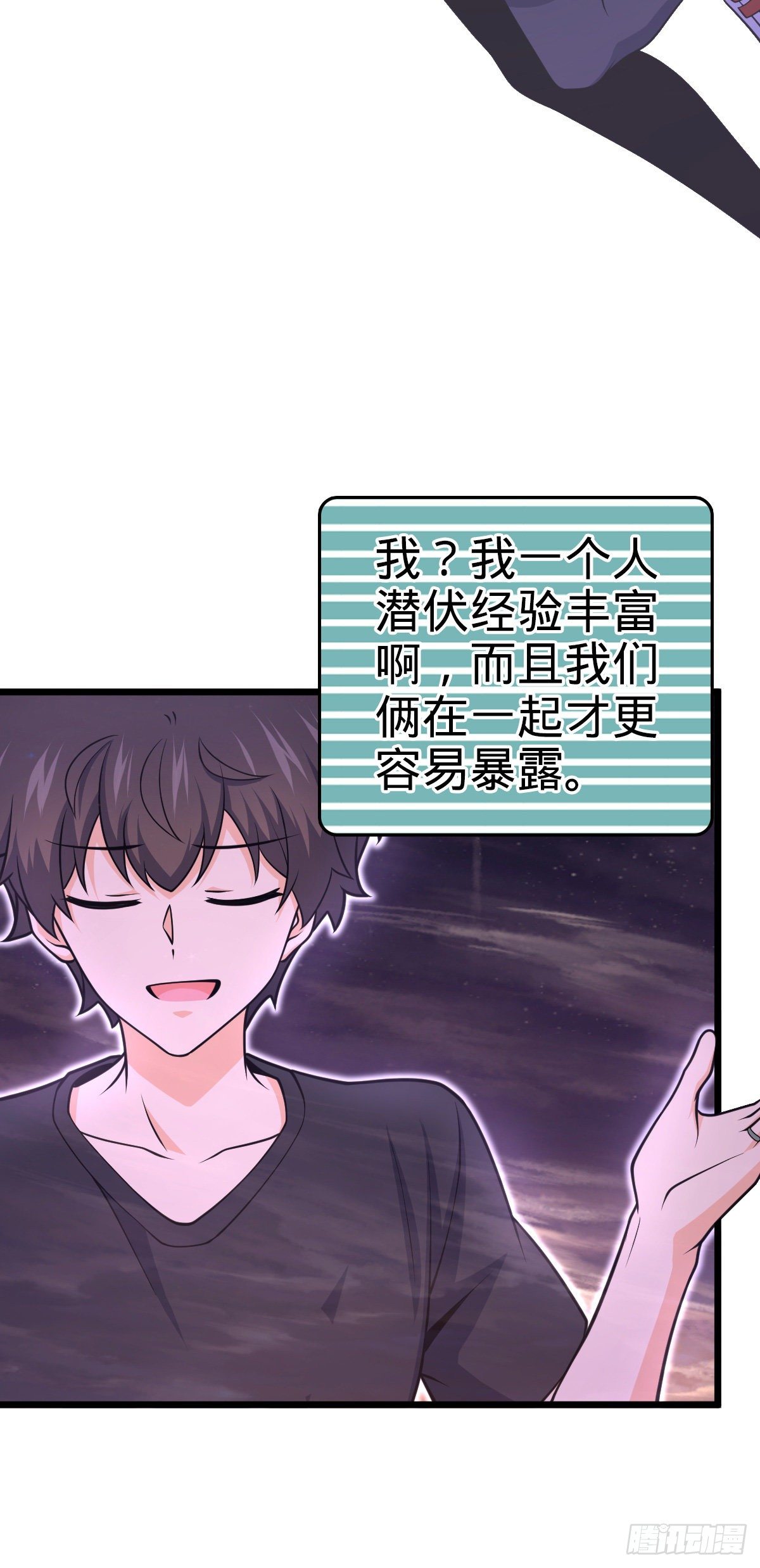 460 谁也别想动她14