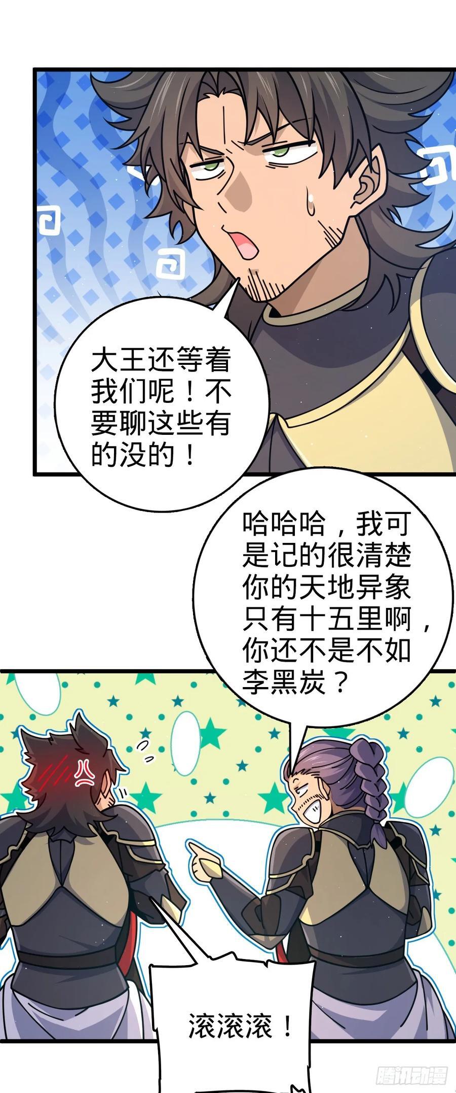 833 一网打尽43