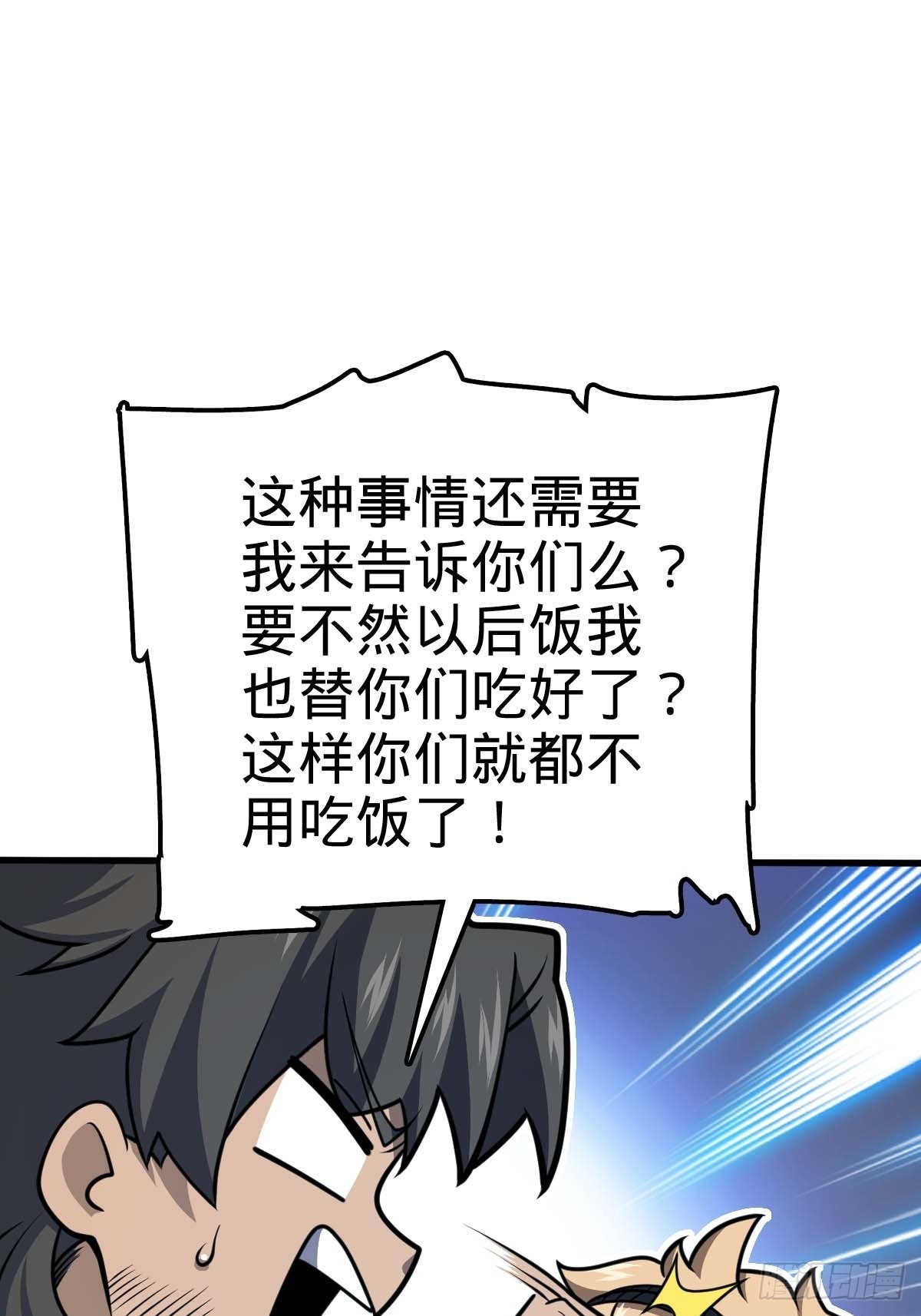 554 山歌对唱63