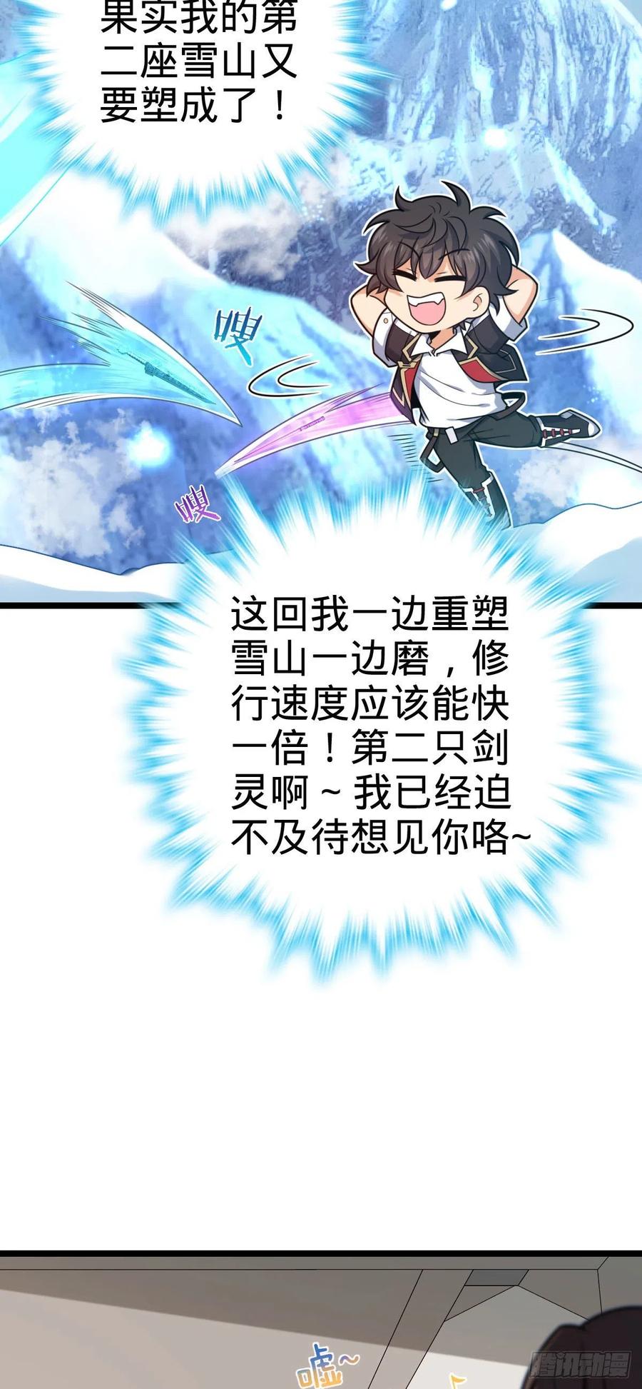 328 全乱了！29