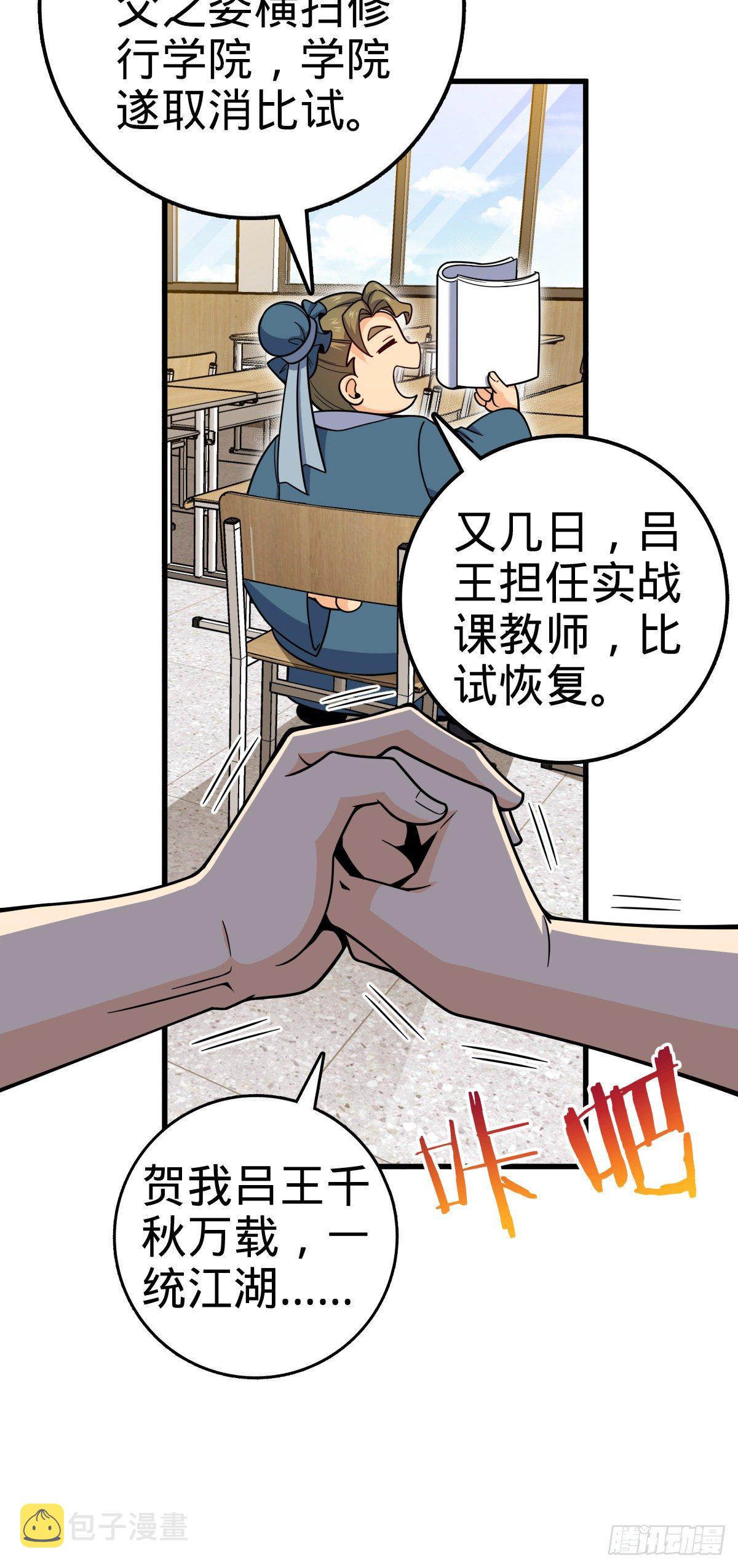 427 一根红绳10