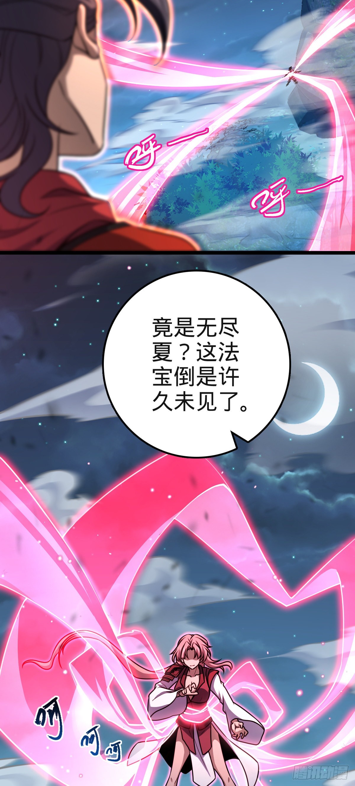 573 天下潮50
