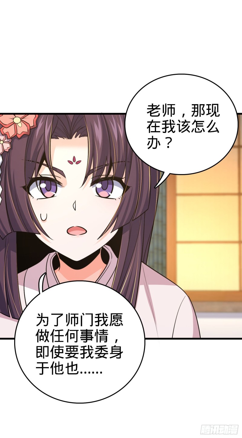 216 肮脏的金钱交易52