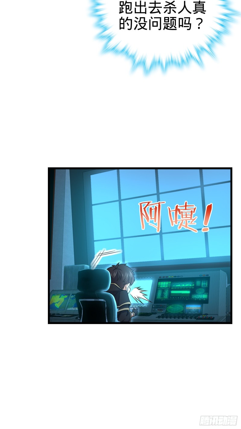 226 夜闯神集大厦60