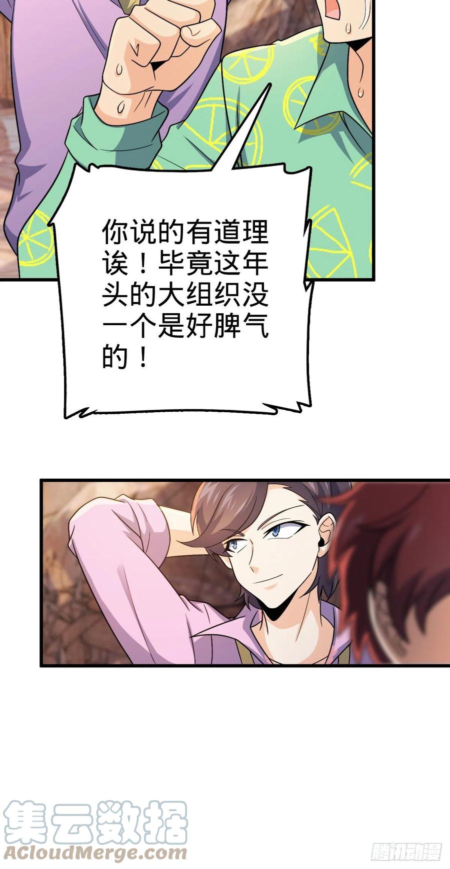 324 偷家18