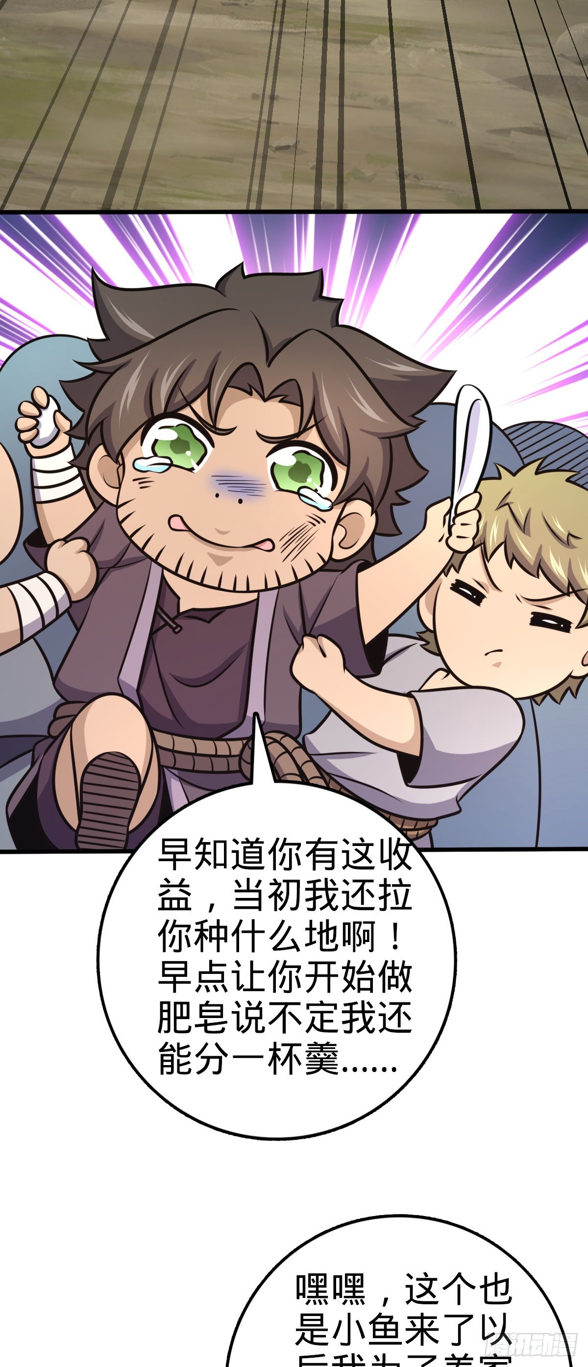 543 沦陷31