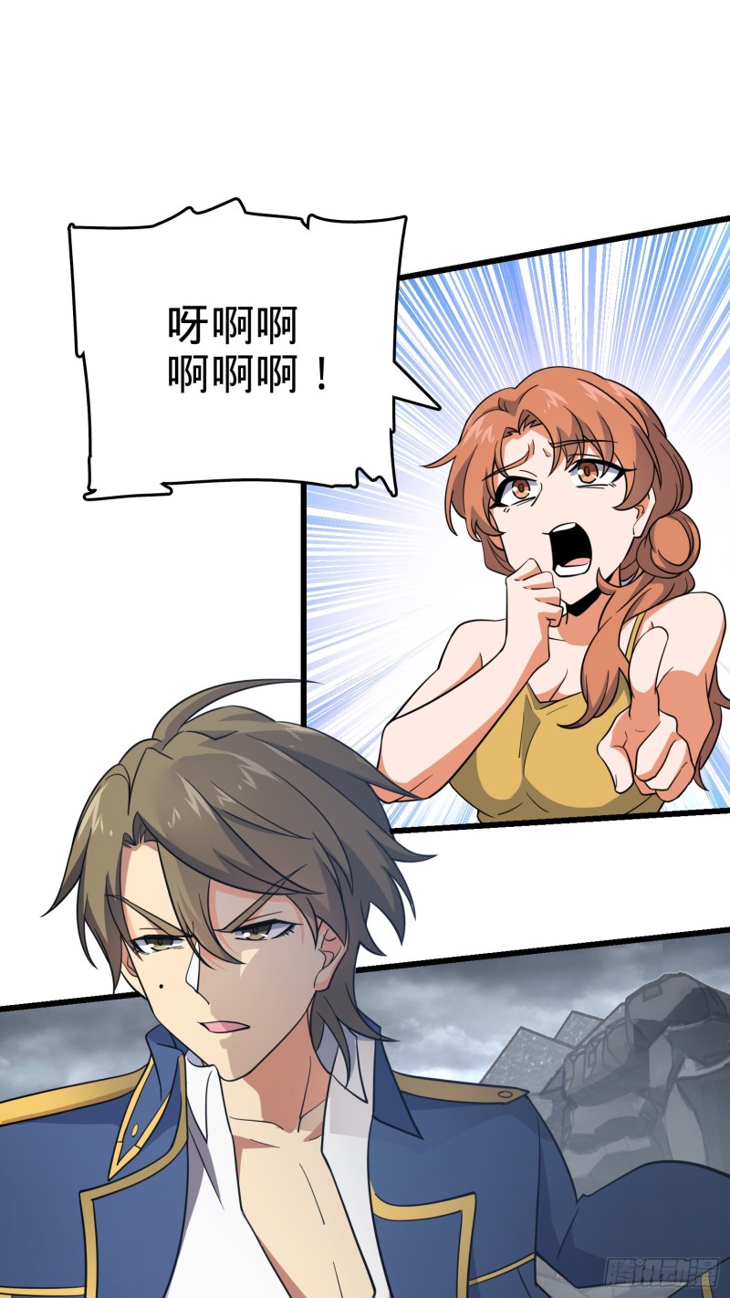 158 哀嚎袭来13