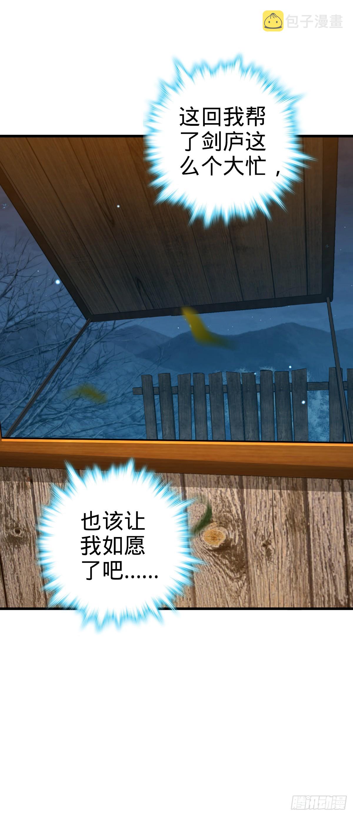 636 师兄有请30