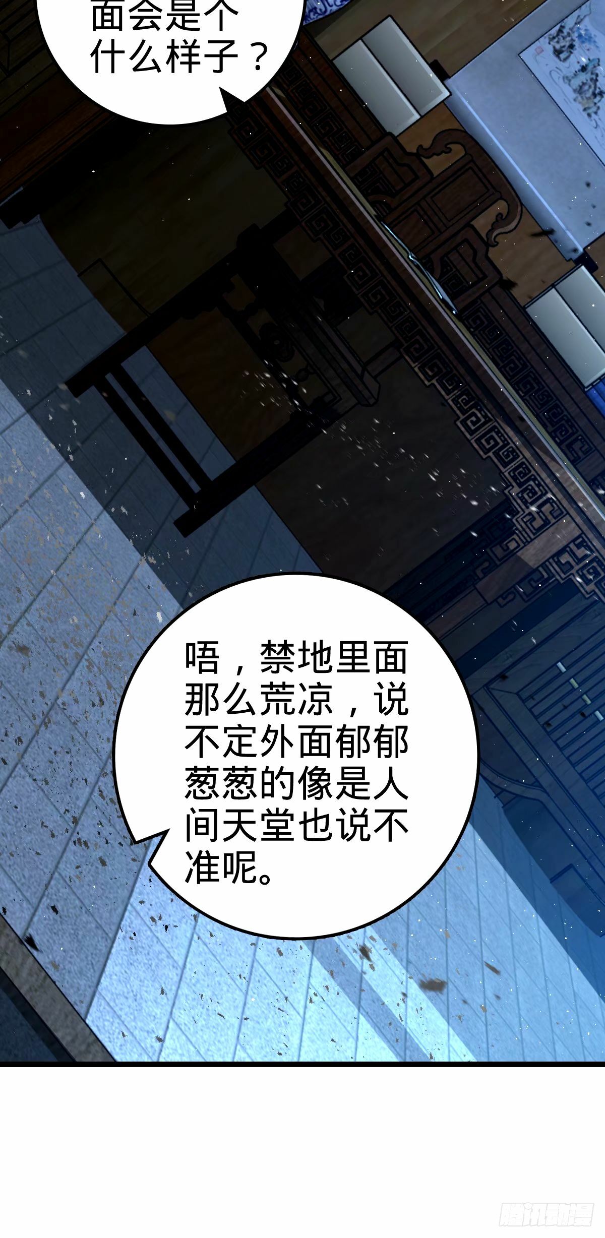 742 许愿35