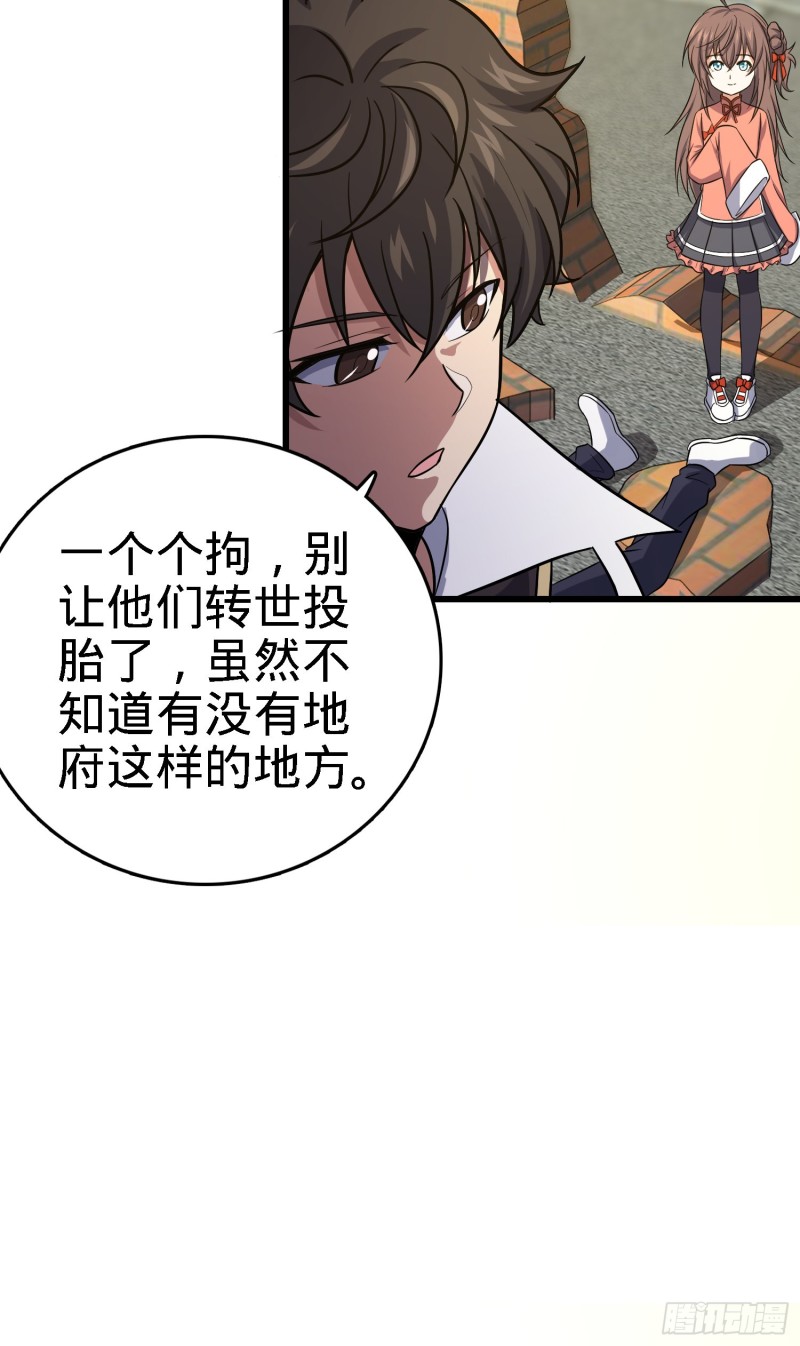 141 吕树杀人事件57