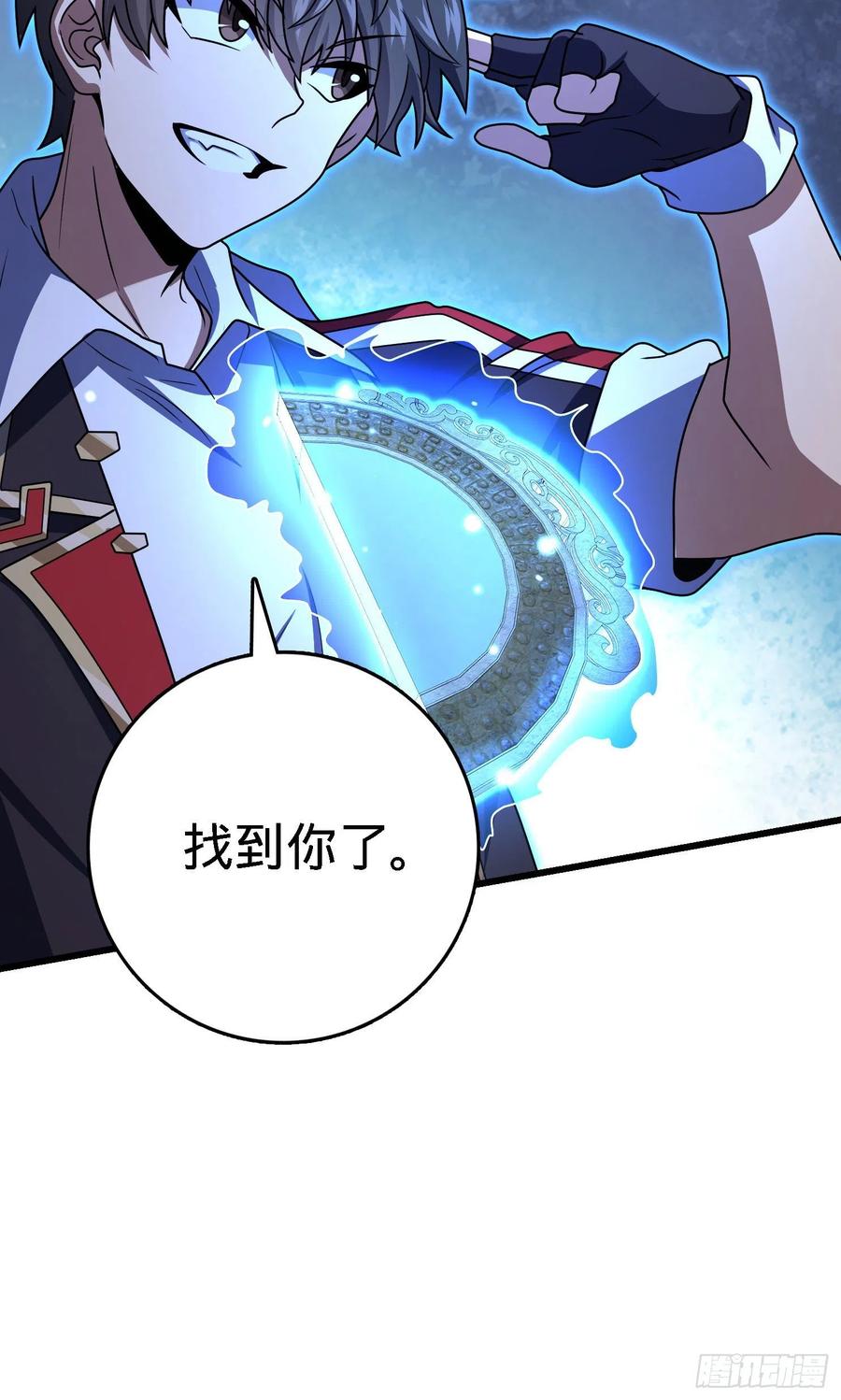 281 再探宝珠68