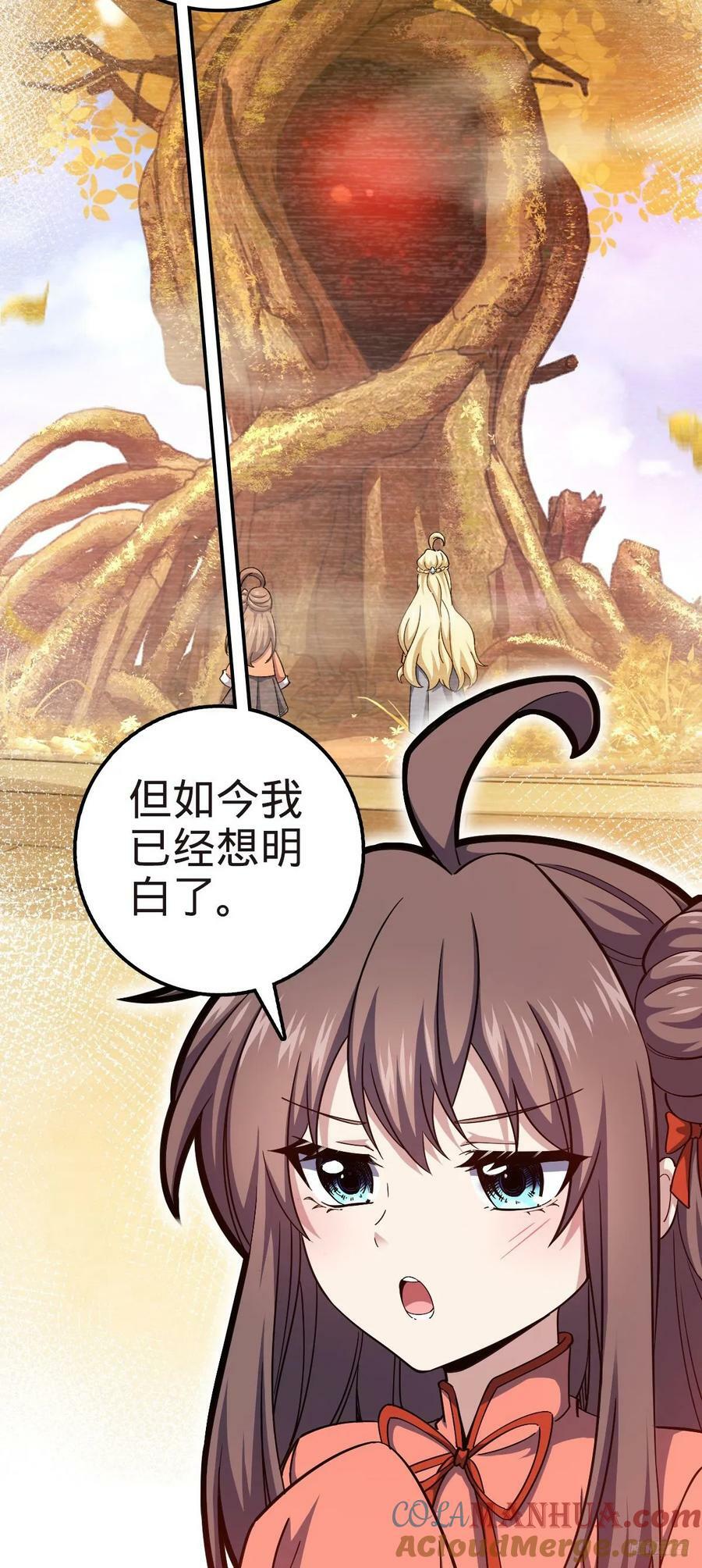 718 针锋相对6