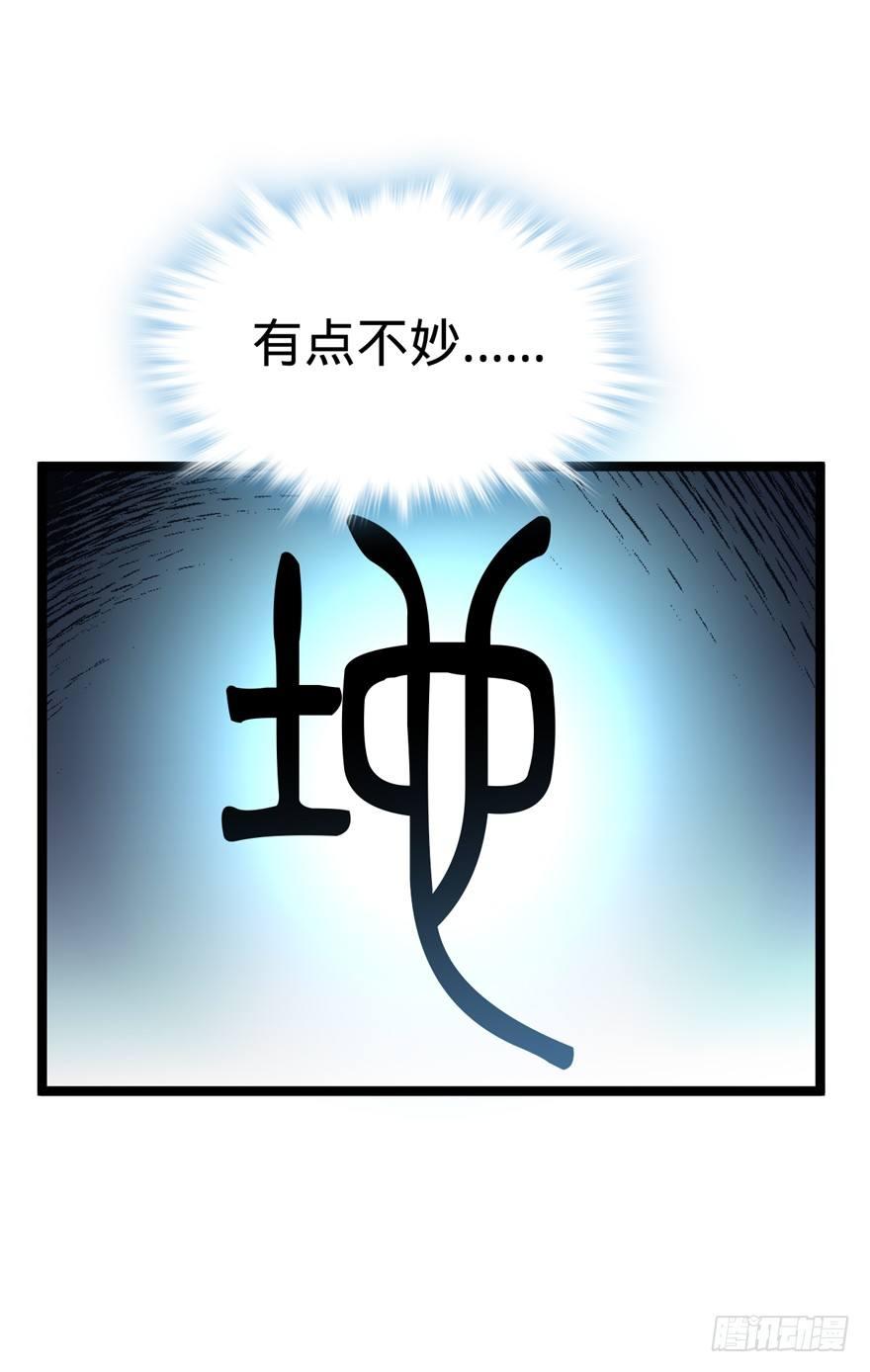 08 突如其来的抽血30