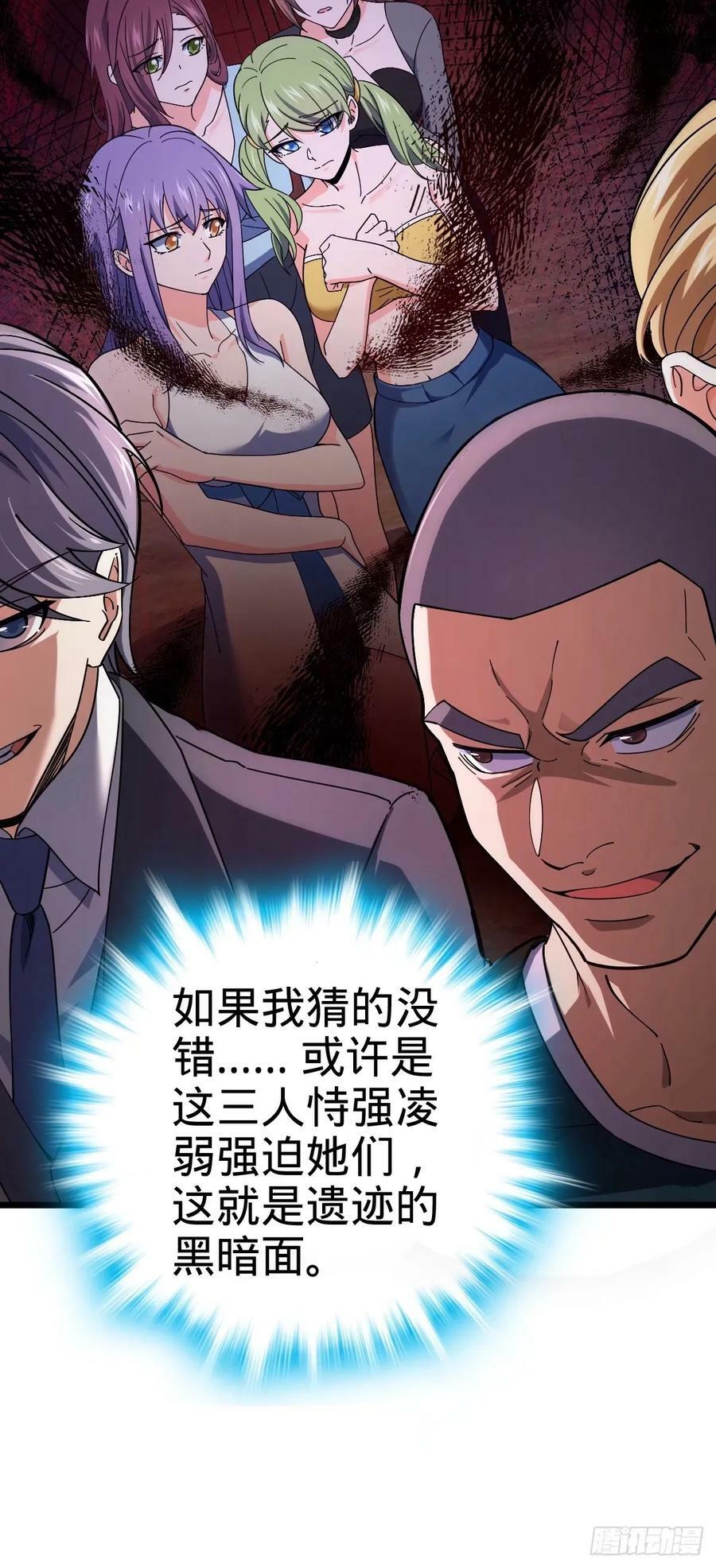 725 绝望11