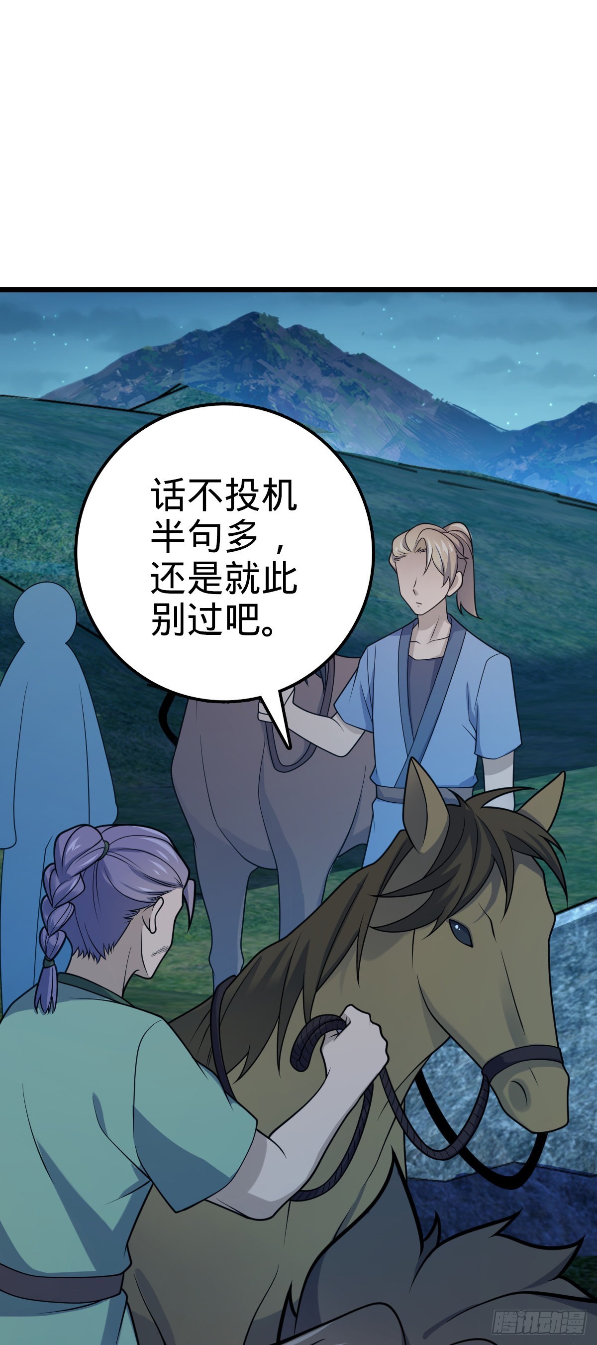 585 琉璃巷老吕家30