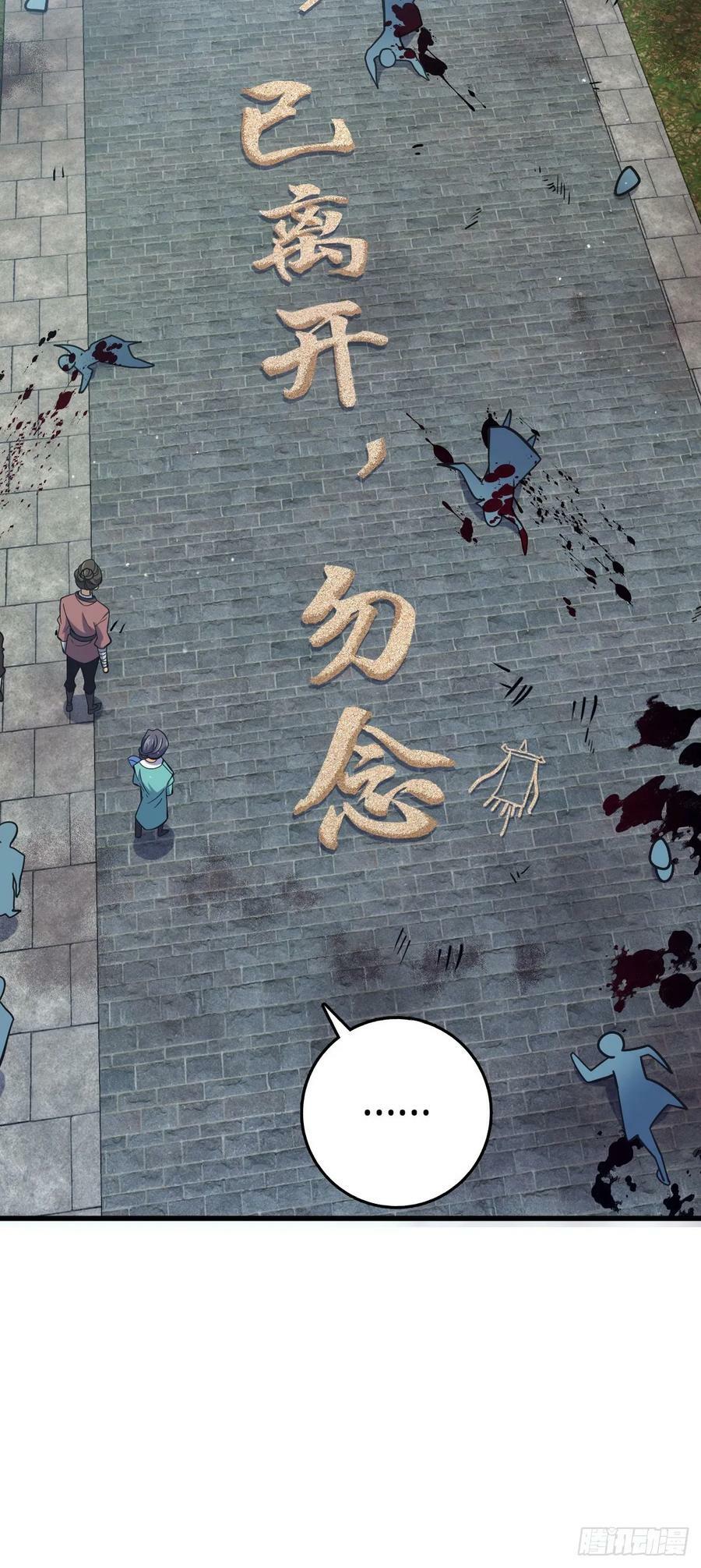 794 送命题？55