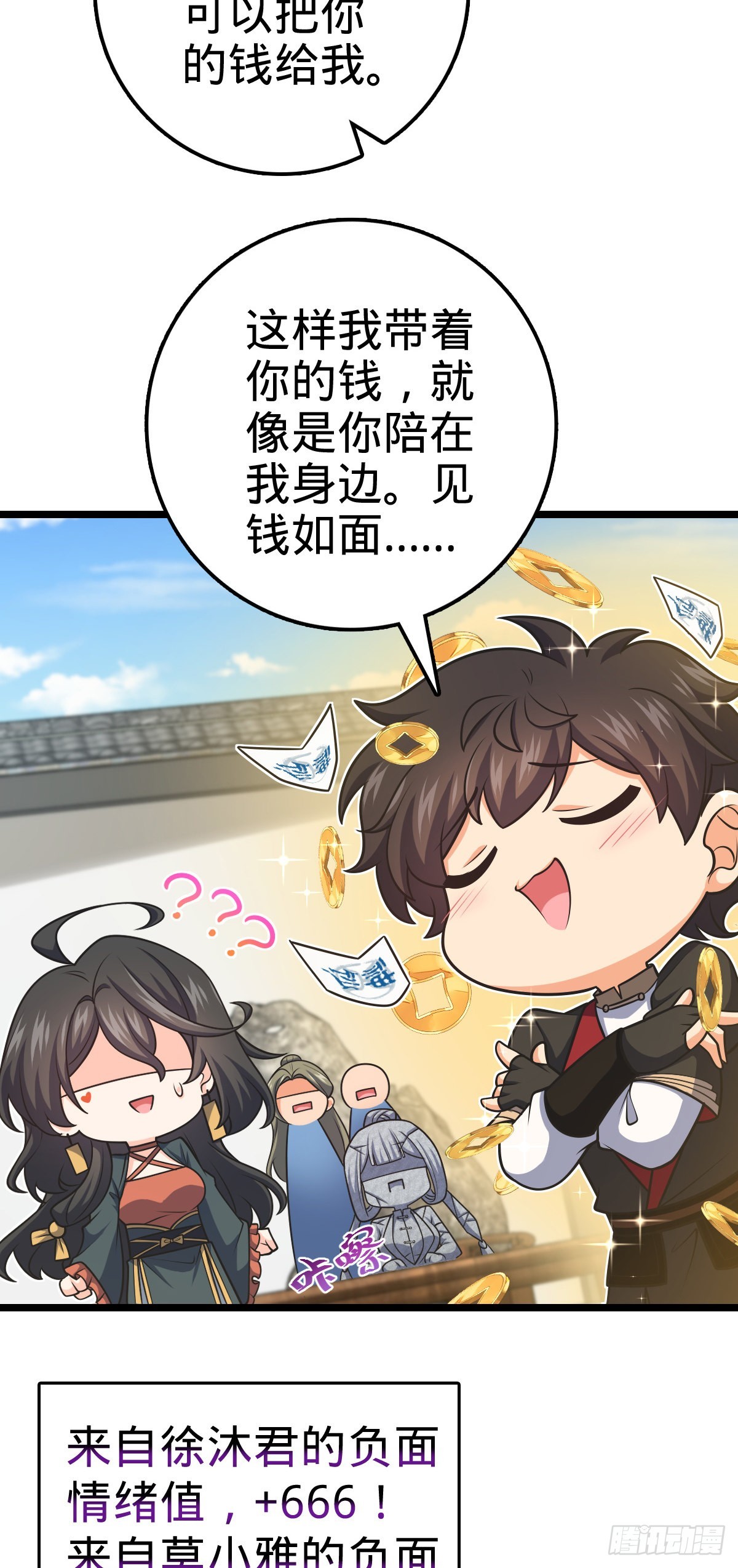 594 美人间谍20