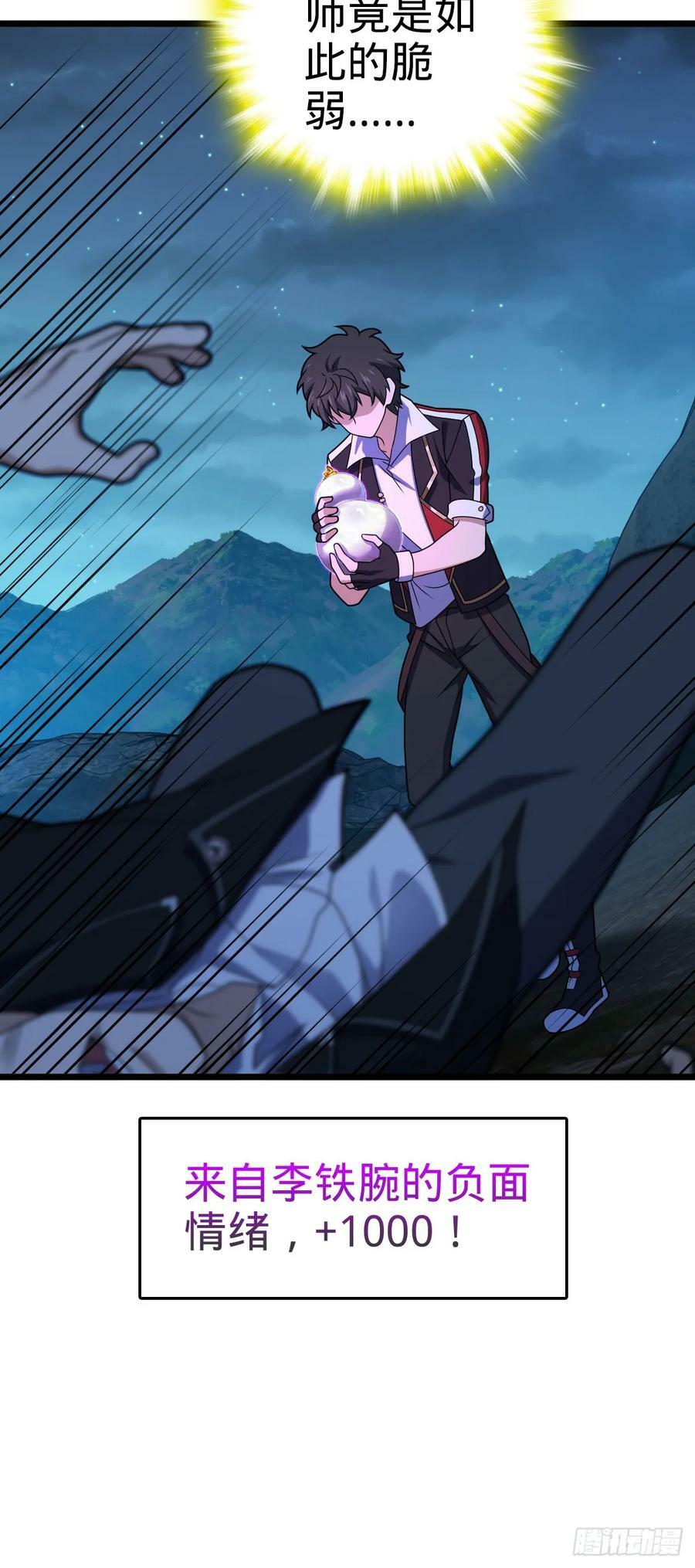 717 找到奴隶主44
