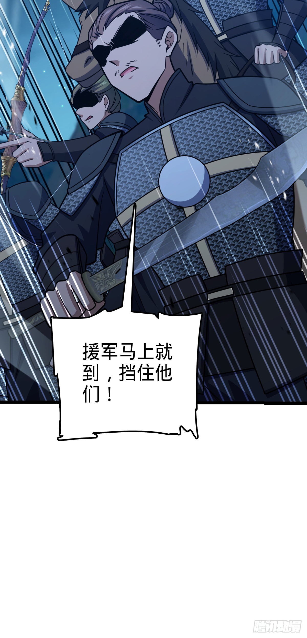 537 挺进安山34