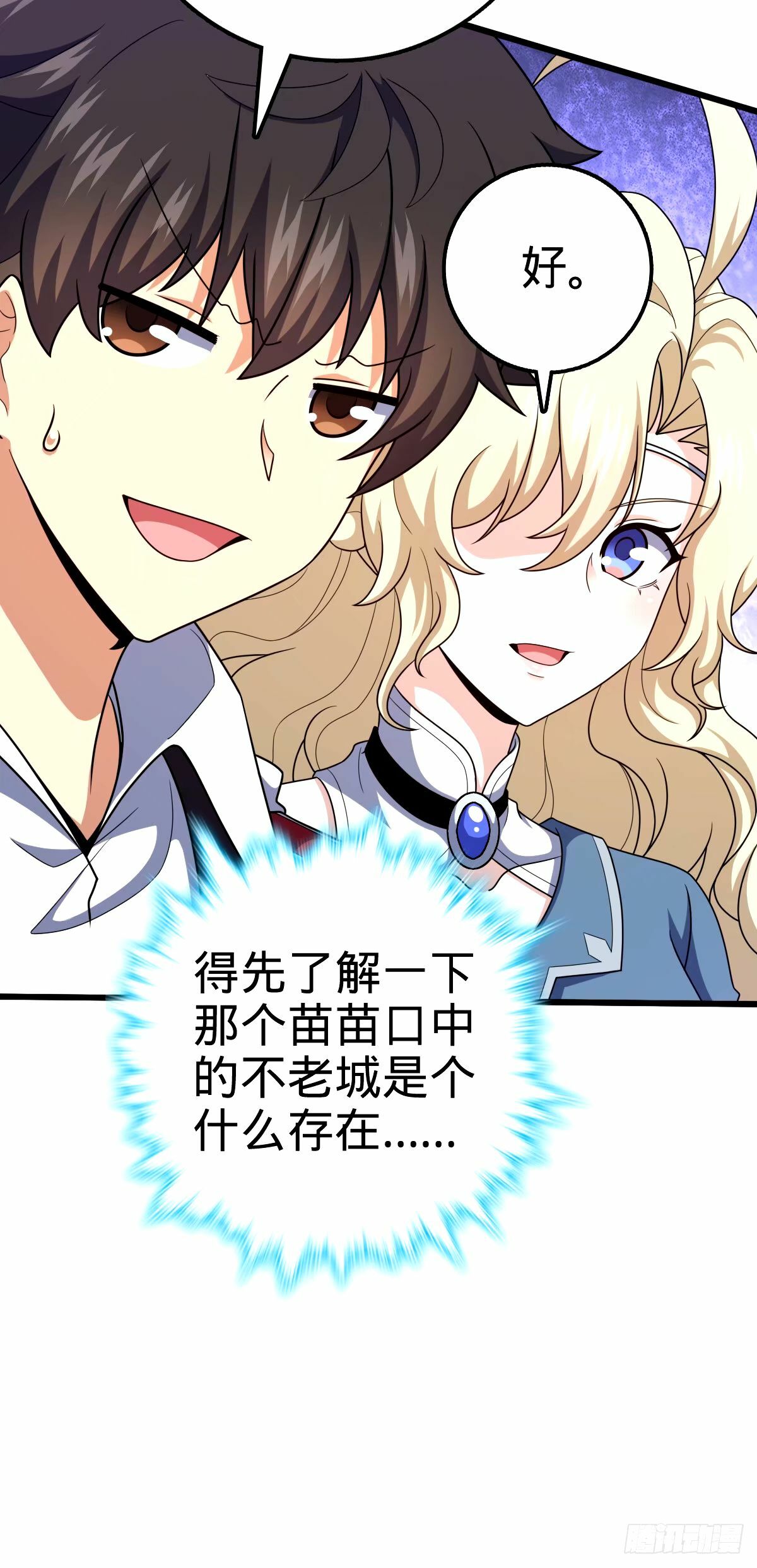 742 许愿45