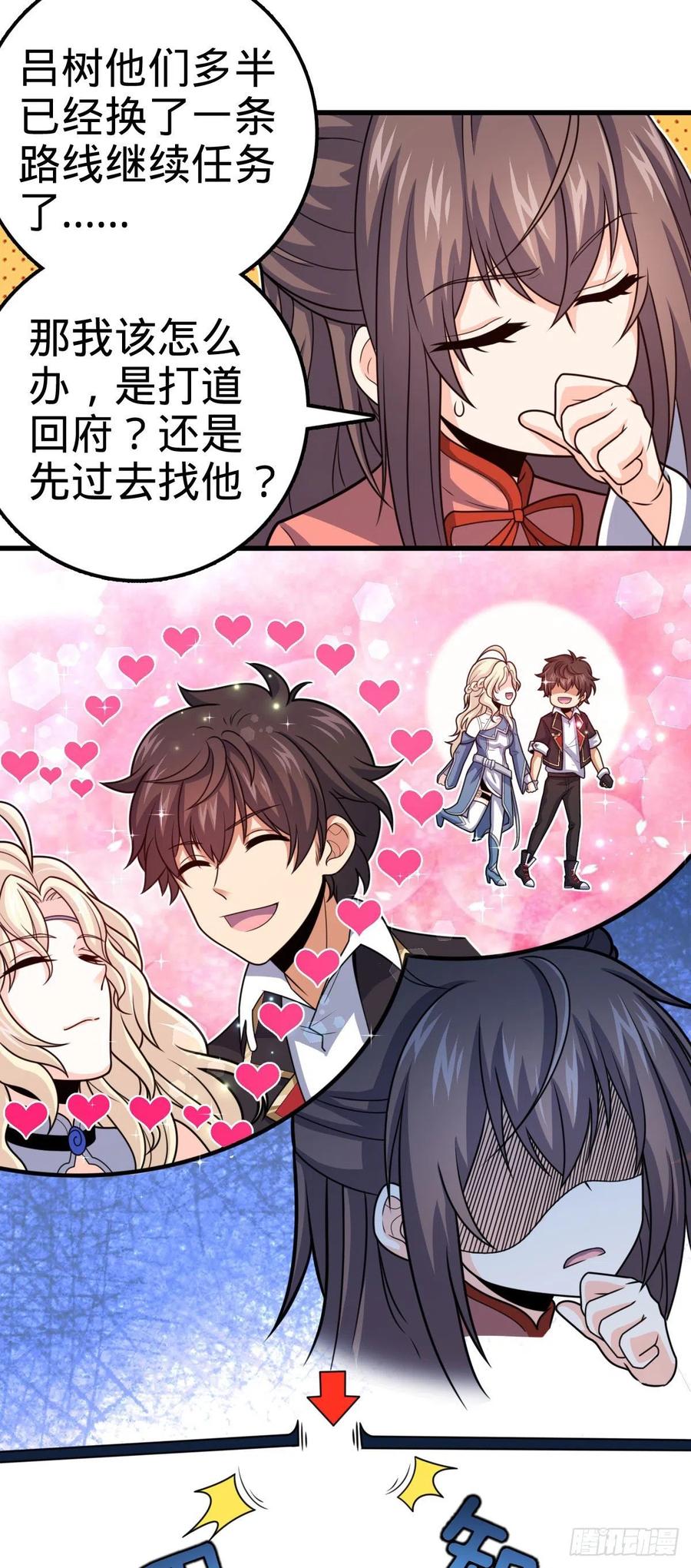 320 前进，安东尼号！50