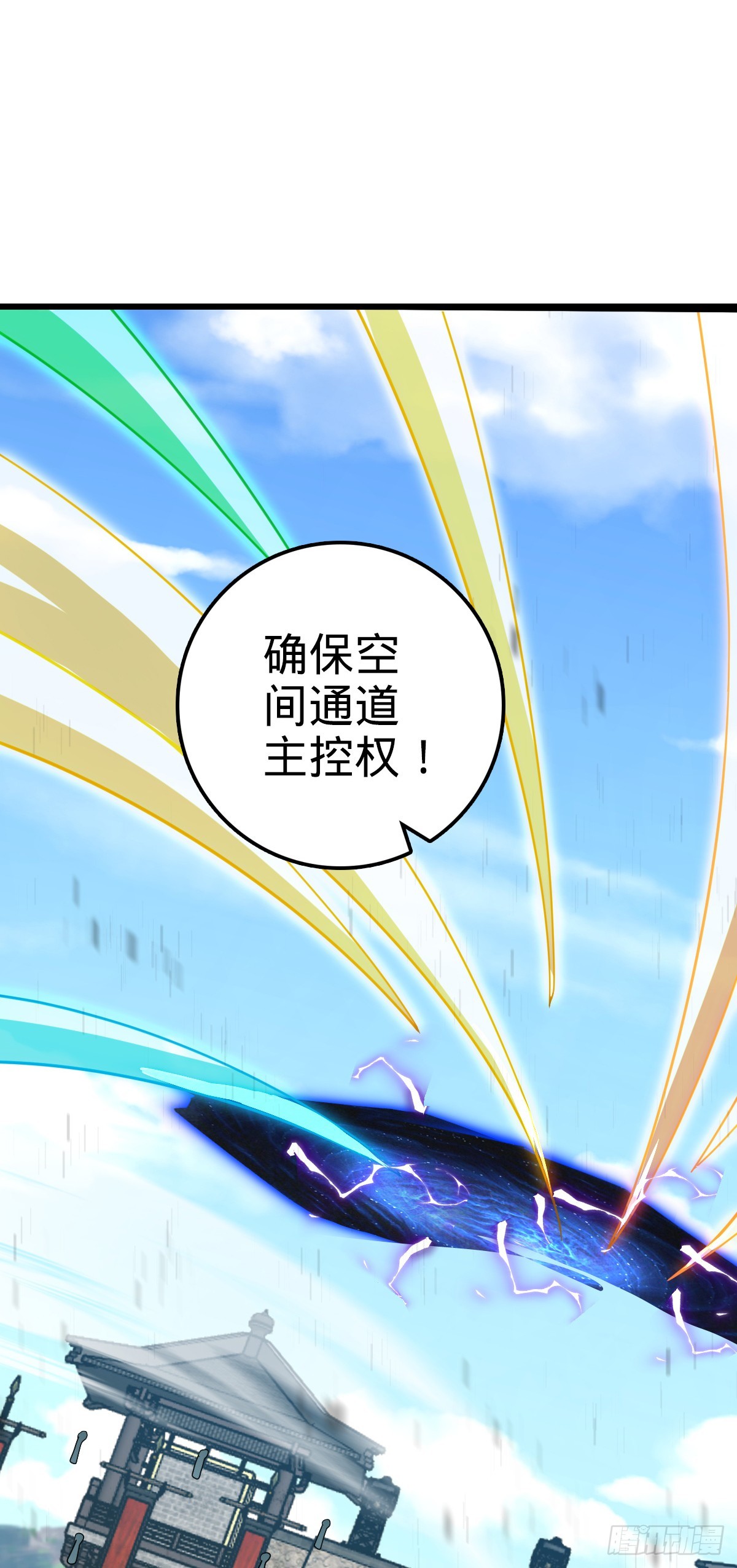 659 拦截偷袭33