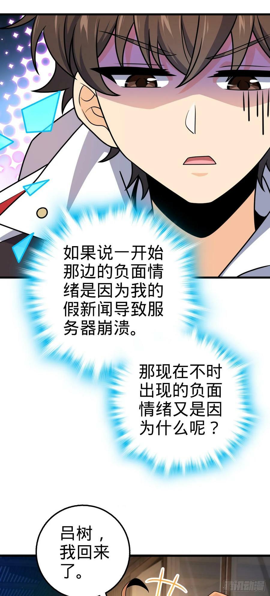 759 有幸陪伴5