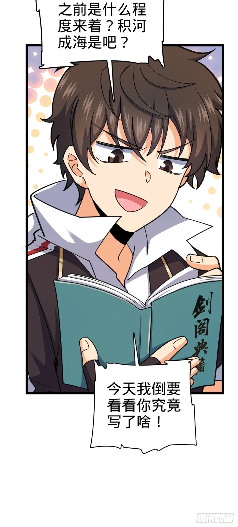 773 第八天罗5