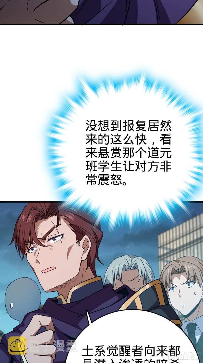 227 谁这么有种！50