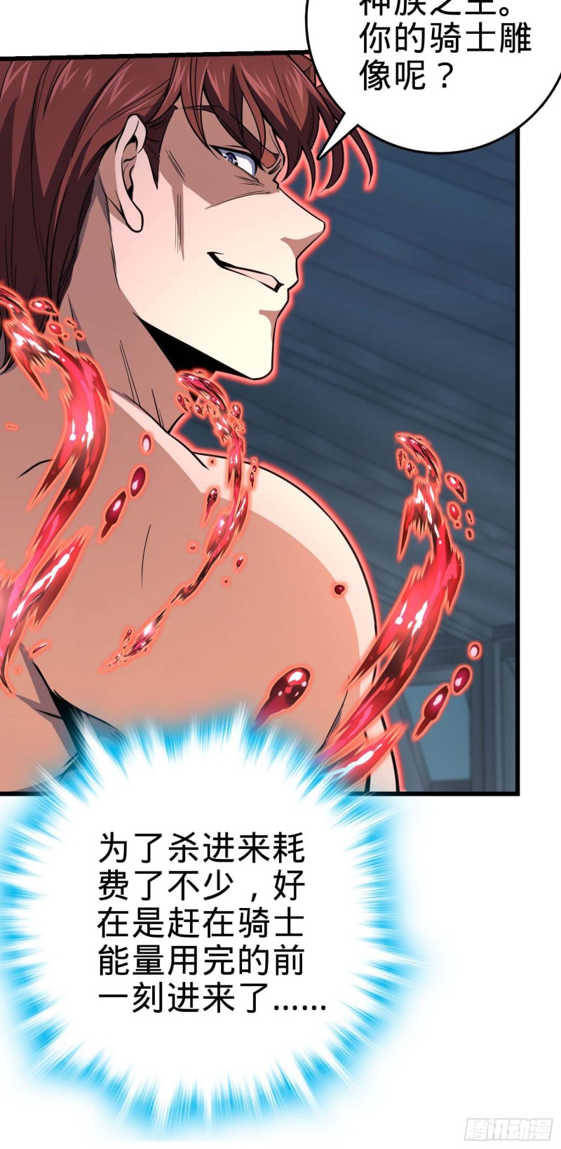 247 气海开47