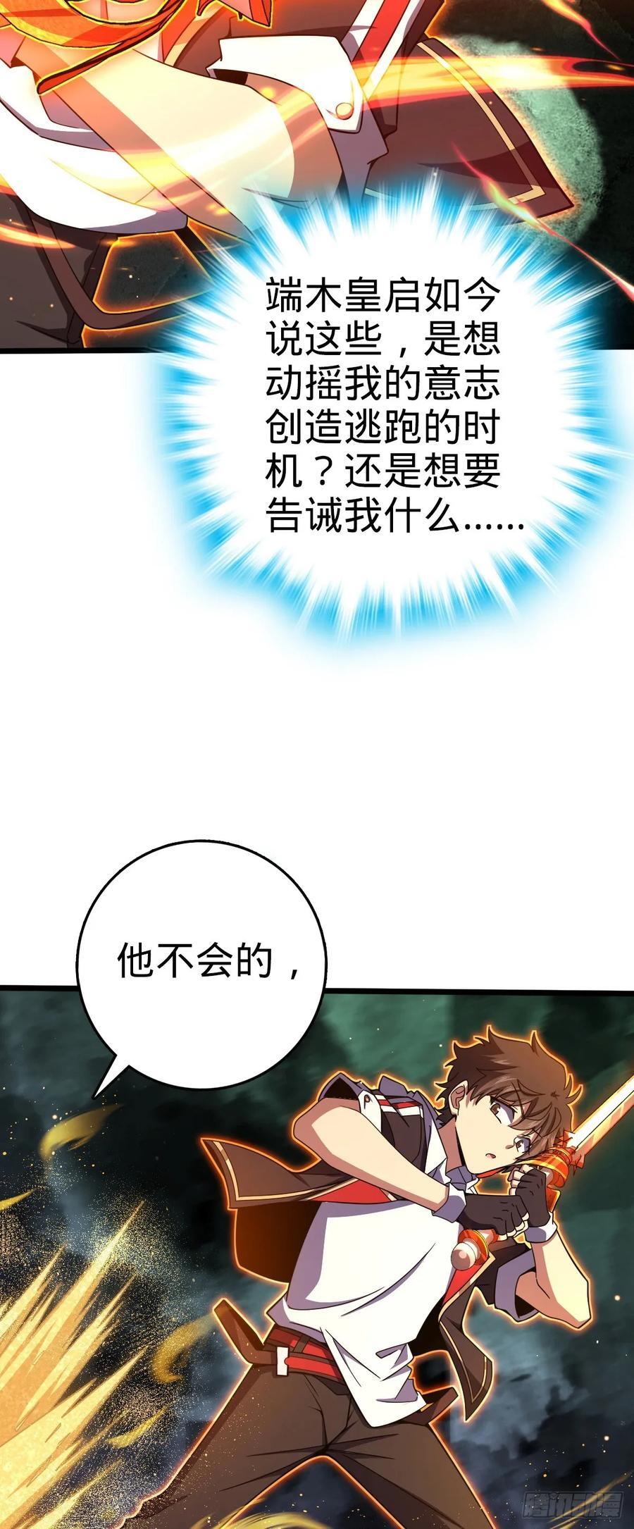 819 真正的目的16