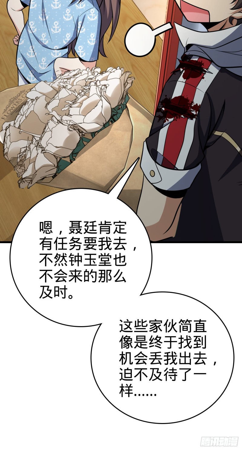 211 巨额财产22