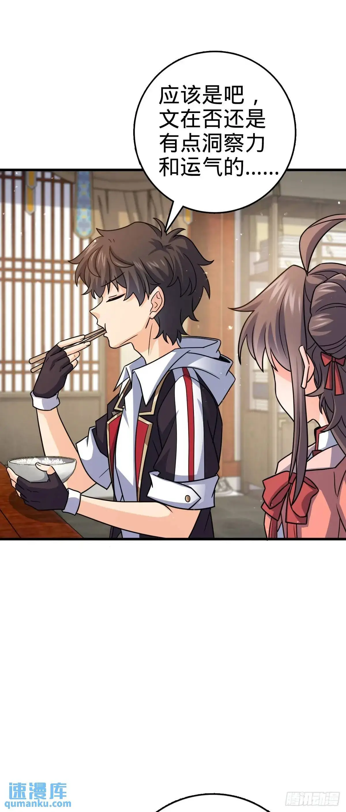 872 文在否的布局22